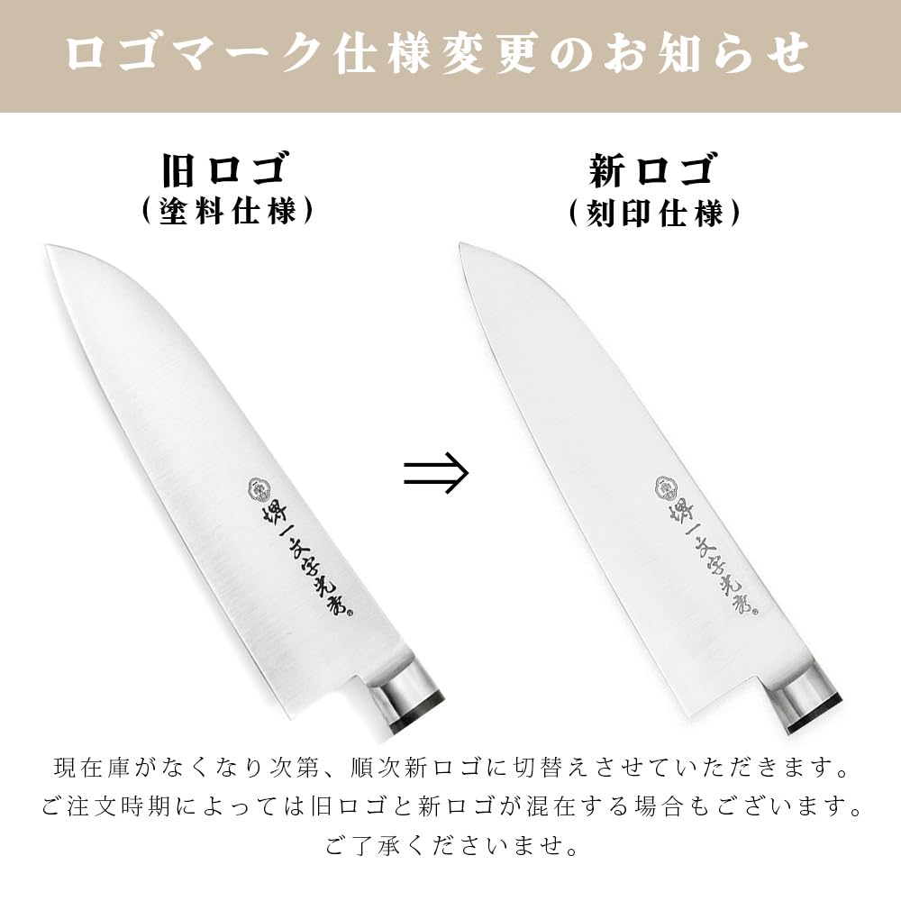 Amazon | 堺一文字光秀 洋包丁 ハガネ 特鋼 三徳 | 堺一文字光秀