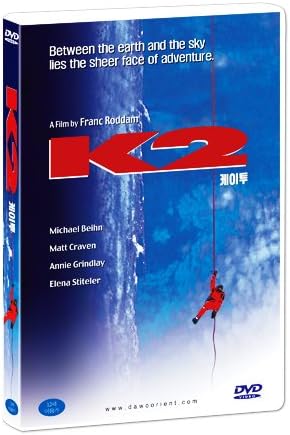 K2 (1991) All Region: Amazon.co.uk: Michael Biehn, Matt Craven, Annie ...