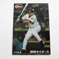 2003年　グリコ　阪神タイガース・カードセット★24種★グリコのプリッツ封入！ 2003年 グリコ 阪神タイガース・カードセット☆24種☆グリコの