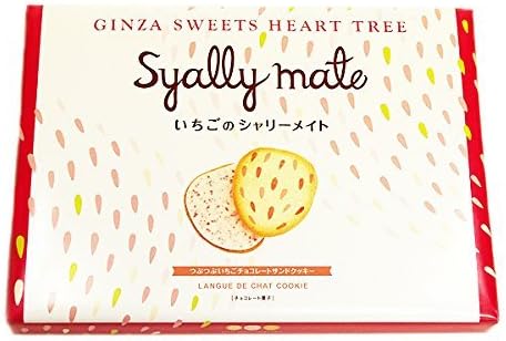 Strawberry Syally Mate Lungue De Chat Cookie Japan