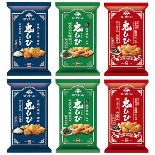岩塚製菓 鬼ひび 3種アソート （うす塩味/海苔しお/梅昆布味）各2袋 計6袋