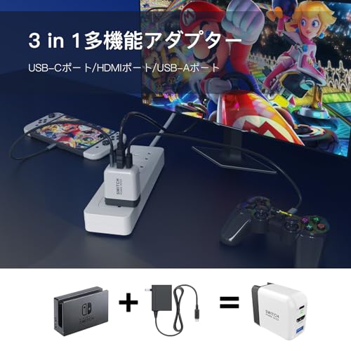 TreasLin 新型3in1多機 switchドック Type-c充電器 HDMI 変換アダプター ACアダプター(HDMI/USB 3.0/TYPE-Cポート) 急速充電 過電流保護PSE認証済 1MのType-C電源コード付きCD0303-B-36W の商品画像 2