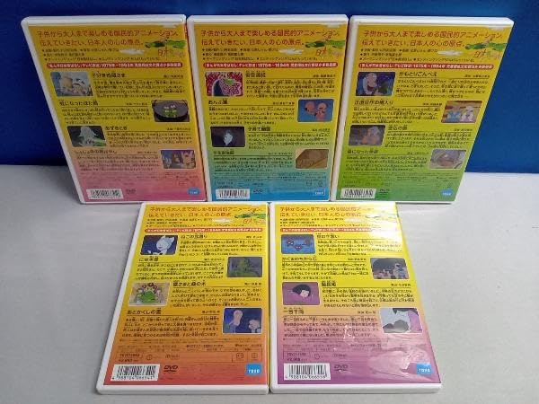 Amazon.co.jp: DVD まんが日本昔ばなし DVD-BOX 第3集 (DVD5枚組