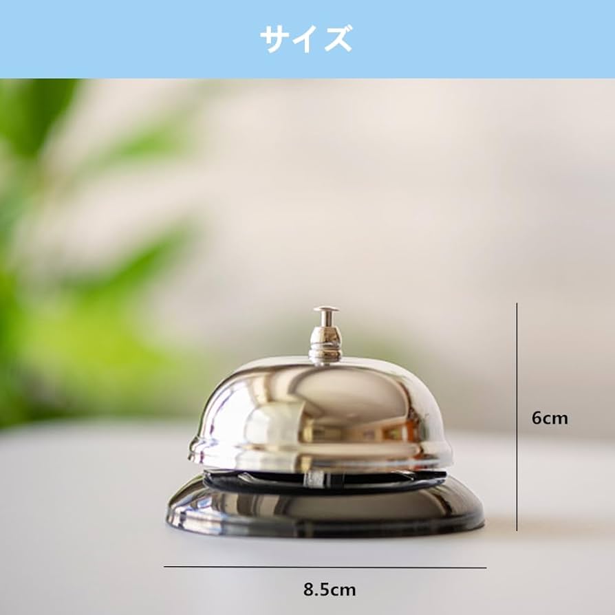 呼び鈴　カウンターベル　フクロウ　ミミズク　福を呼ぶ　卓上ベル　コールベル　玄関 呼び鈴 カウンターベル フクロウ ミミズク 福を呼ぶ 卓上ベル
