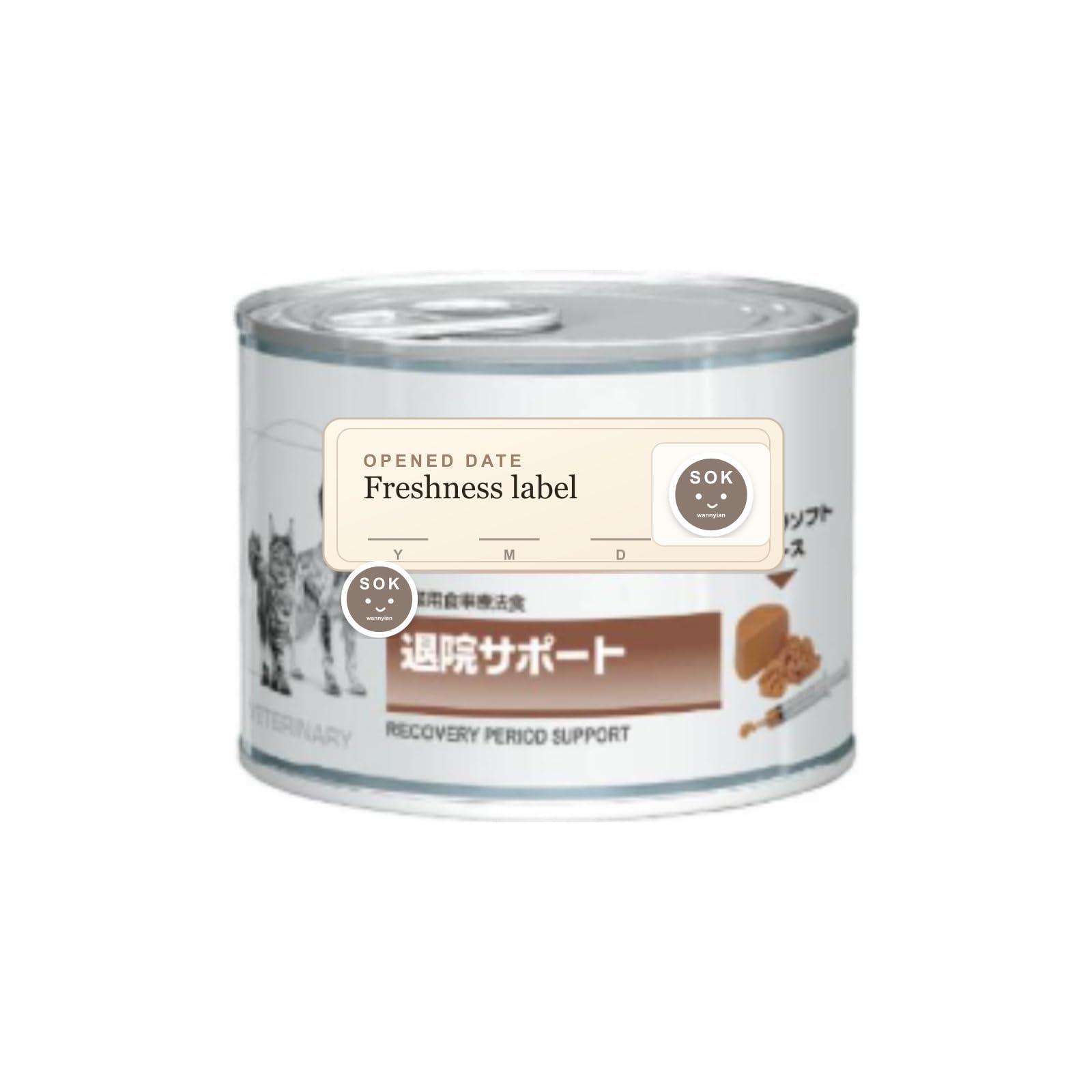 ロイヤルカナン  退院サポート　犬猫 Amazon.co.jp: 【病院認証不要】ロイヤルカナン 犬・猫用 退院サポート
