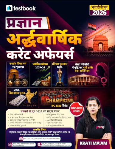 Image of Pragyan Half Yearly Current Affairs by Krati mam |Hindi Endition| January to June 2026 Edition| Theory + 400 Exam-Focused MCQs | SSC, Railway, Banking, Defence, Teaching & State Exams