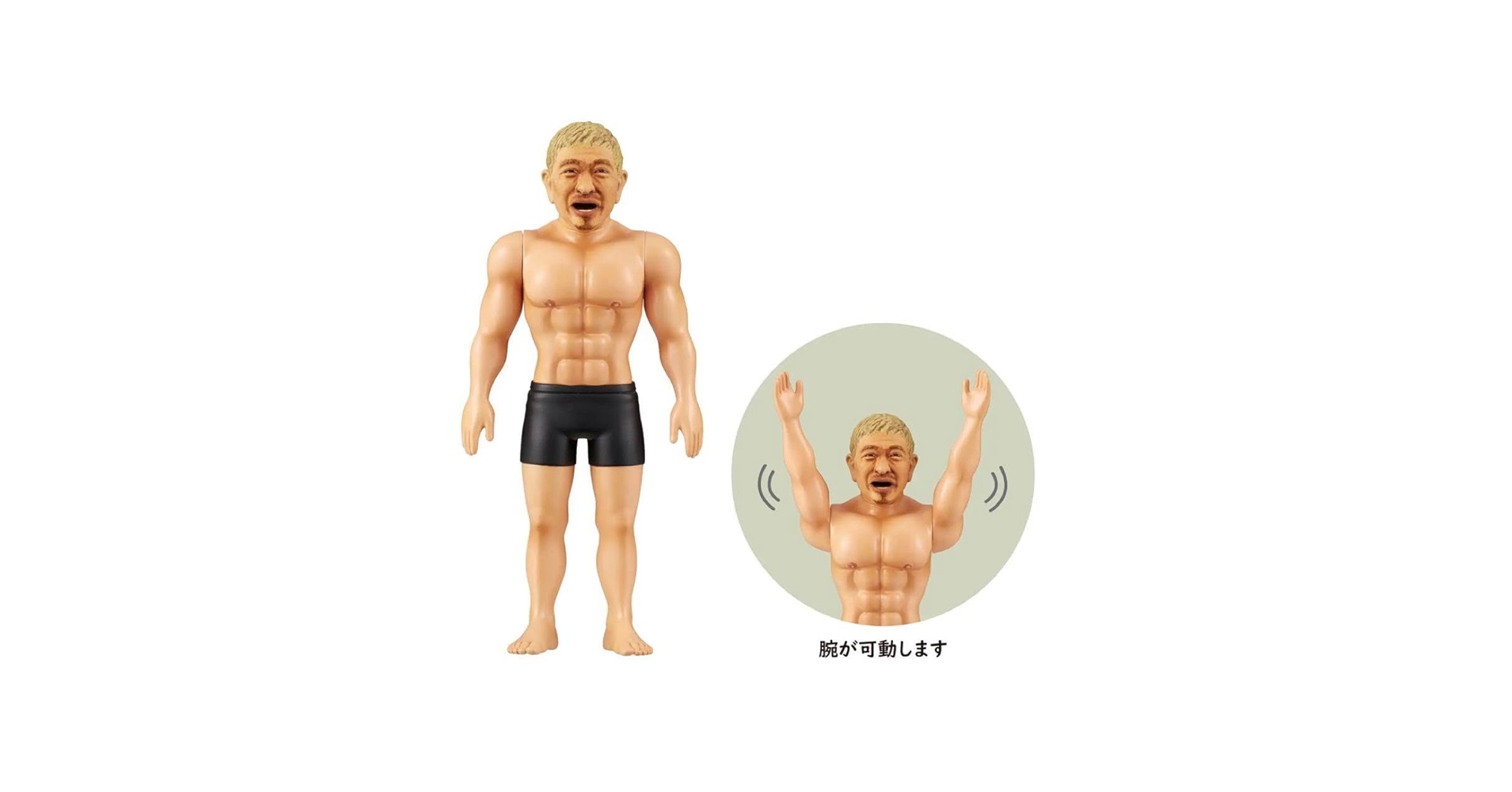 ガキ使 まっちゃん ガチャ レア 新品未開封 51eTvn42H9L._UF350,350_QL50_.jpg