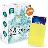 カードの鎧 スリーブ 【キレあるシャッフル】 ポケカ size（ハイパードライ) 128枚 ロルカナ ワンピースカード 対応スタンダードサイズ sunista [レモン・イエロー]限定色