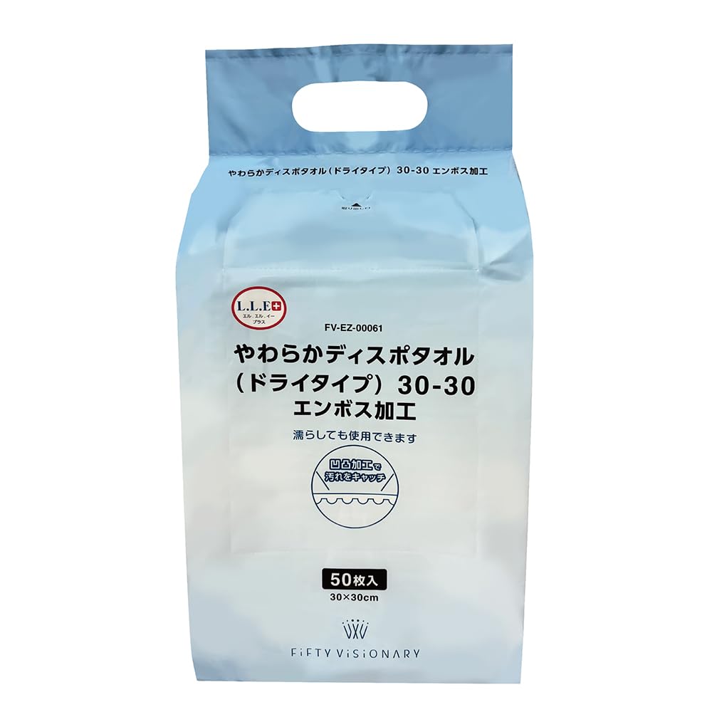 ディスポタオル 30本入り20袋 【公式通販】