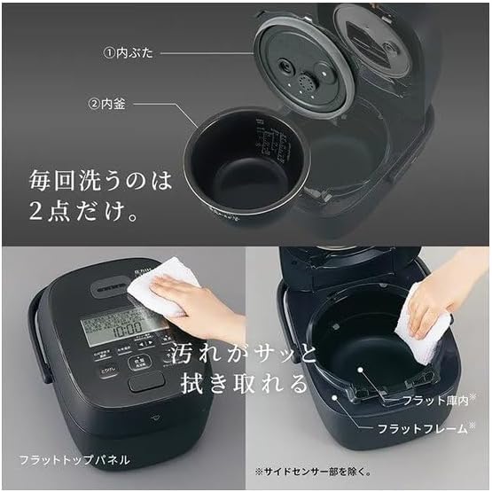 Zojirushi NW-WB10-BZ Cleaning Process
