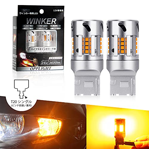 値下げ中【超美品】LEDウィンカーバルブ　T20 4個セット Amazon | 【最新強化モデル】AUXITO T20シングル LED ウインカー