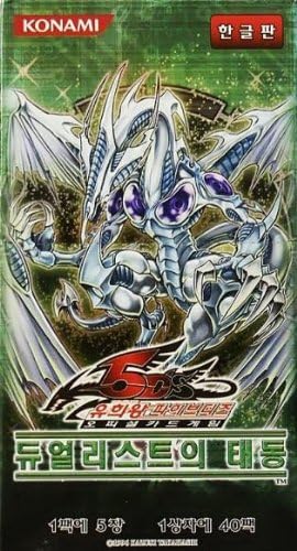 遊戯王 韓国版 ザ デュエリスト ジェネシス Box ホビー ホビー