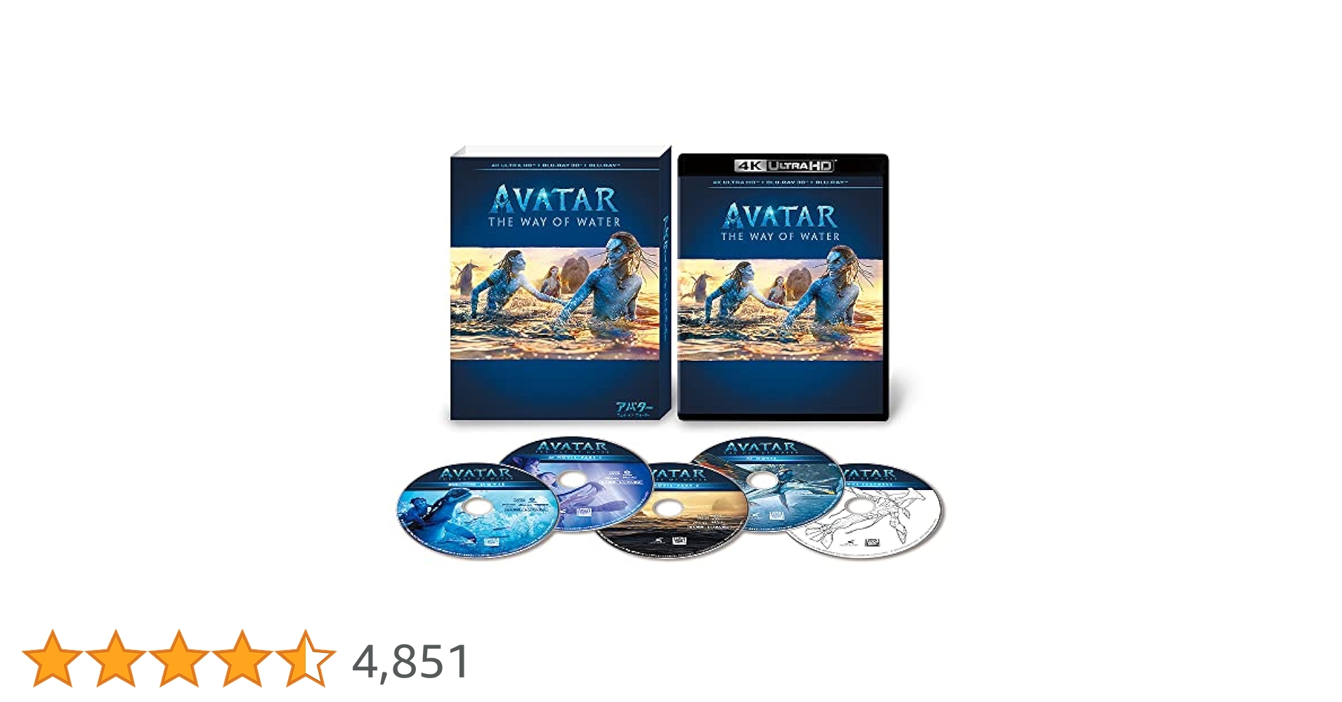 新品未使用品★ ブルーレイ＆4Kソフト　洋画新作や名作など Amazon.co.jp: 【Amazon.co.jp限定】アバター：ウェイ・オブ
