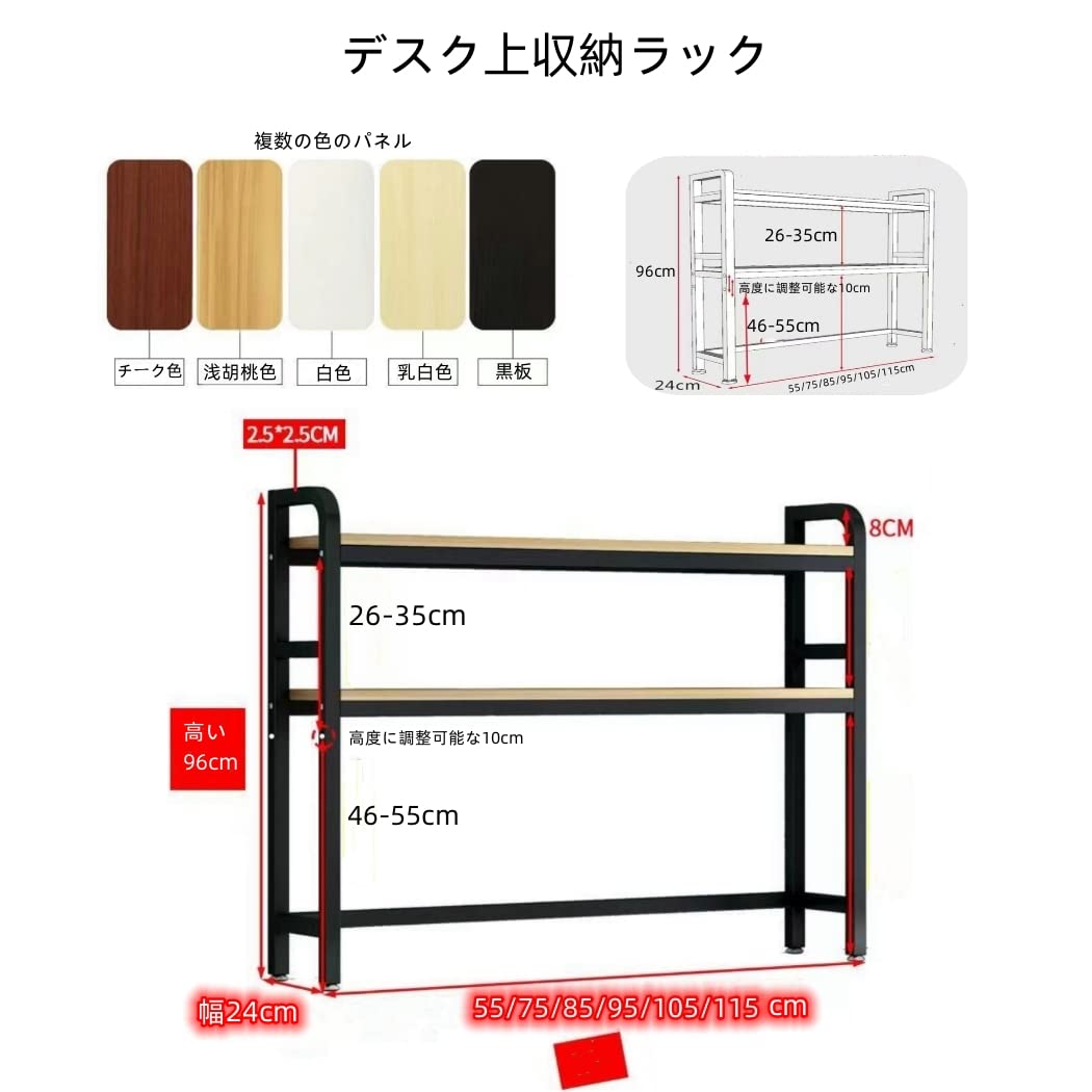 【美品】オープンシェルフ 幅75cm デスク上収納【オマケ付き】 Amazon.co.jp: デスク上収納ラック 幅75cm オープンシェルフ ラック