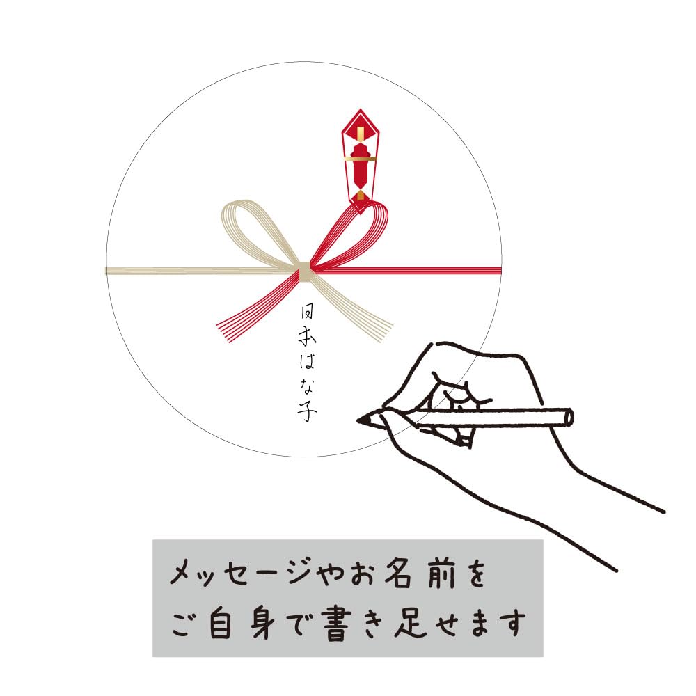 Amazon.co.jp: のし シール 24枚 短冊 熨斗 水引 円形 丸型 (120