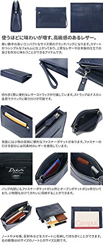 DakotaBLACKLABEL（ダコタブラックレーベル）『アクソリオクラッチバッグ』