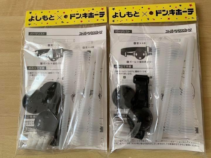 スーパーマウスホーン 2個セット Amazon.co.jp スーパーマウスホーン 2個セット : おもちゃ