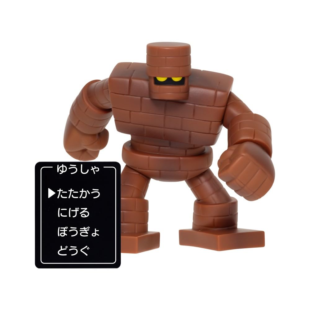 Amazon.co.jp: ドラゴンクエスト コマンドウィンドウ付きフィギュア 