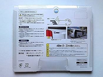 Amazon.co.jp: 完売 TDR TDL TDS ディズニー リゾートクルーザー カー