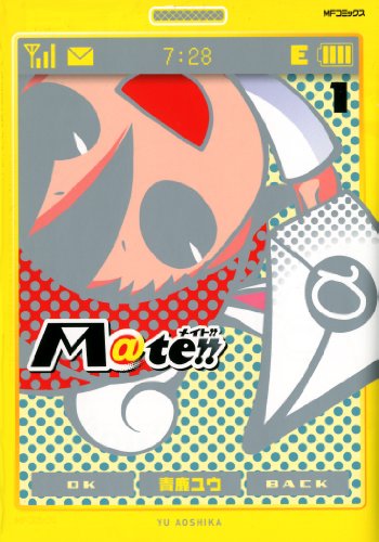 『M@te!!』