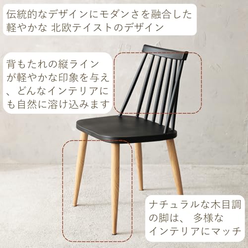 Furnterior スポークチェア ブルー