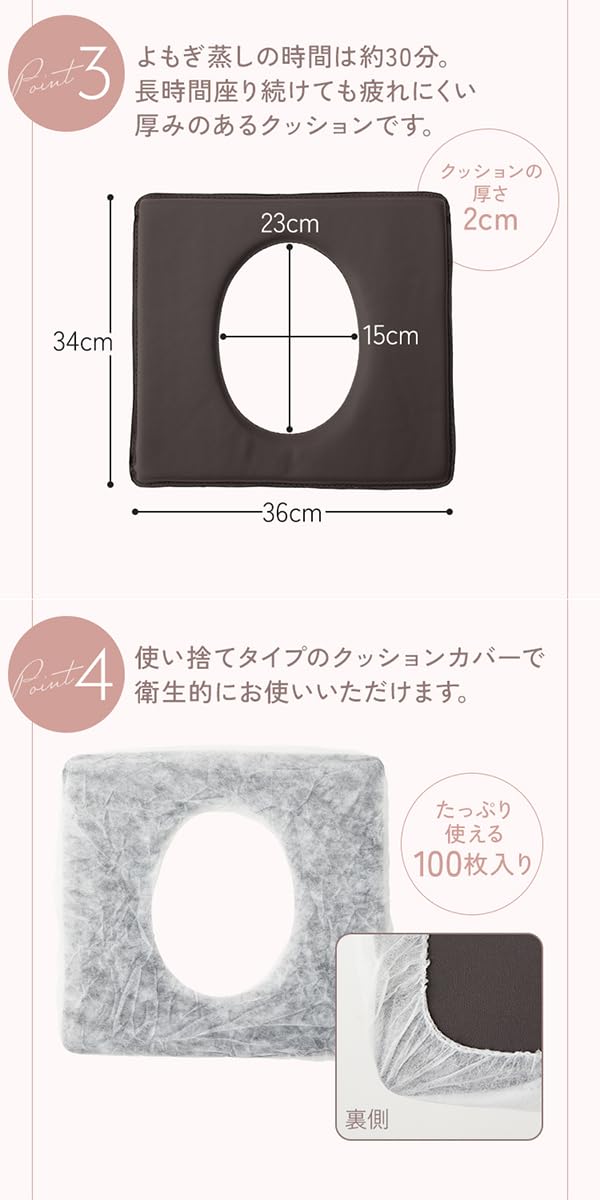 Amazon.co.jp: 【よもぎ蒸しセット！】 角型イス - ブラウン高級長袖 