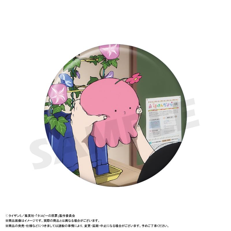 Amazon.co.jp: アニメ「タコピーの原罪」 トレーディング缶バッジ 10個