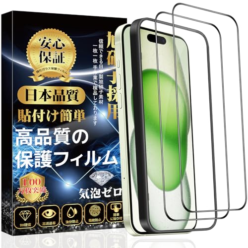 Ή iPhone15 KXtB iPhone15 KX یtB Ɏqfސ KChgt ߗ dx9H \tȒP z CAh~ Uh~ wh~ LYh~  y2Zbgz