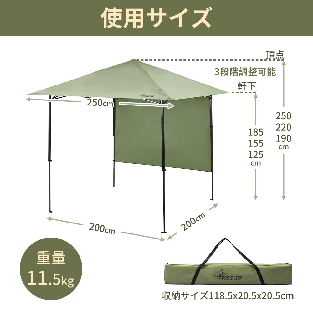 Amazon | 【限定！】SOLO UP ワンアクション タープ ワンタッチ タープ