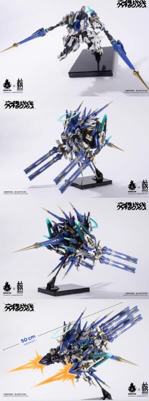 Amazon | 核誠治造 WF/CICF Howling star プラモデル 第1弾