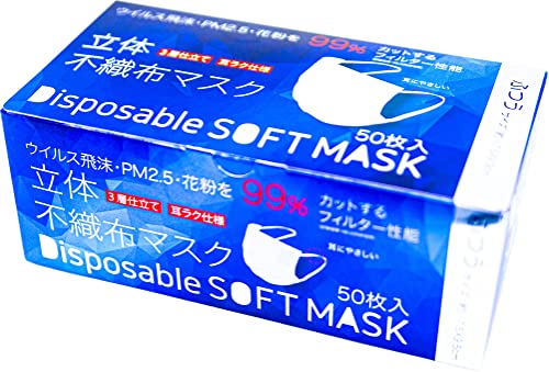 [Sunflower Co., Ltd]  sDz }XN ECX PM2.5 ԕ ɂȂɂ Ow}XN [̌^sDz}XN(ʃTCY) / 50 ]