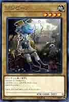 遊戯王 - ゾンビ品 Amazon.co.jp: ゾンビ・マスター ノーマル 遊戯王 アンデット