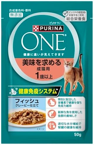 ピュリナ ワン キャット パウチ 美味を求める成猫用 フィッシュ グレービー仕立て