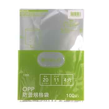 ボードン袋　#20 １１号 4Hプラ入200㎜×300㎜　4000枚　野菜袋 ボードン袋 #20 11号 4Hプラ入200㎜×300㎜ 4000枚 野菜