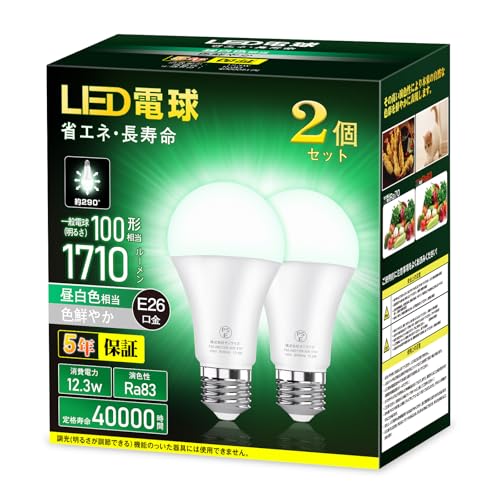 LED�d�� e26���� 100W�`���� �����F�i 5000K �j ���P�x1710���[���� (12.3W) �ȃG�l ���P�x �S�����^�C�v �����s�� �����Ή� 2�Z�b�g 5�N�ۏ�