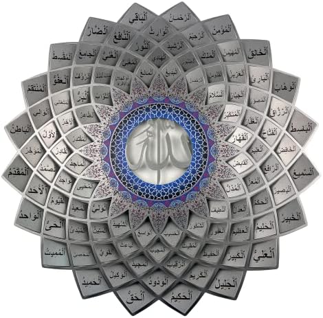 FALAQ Metal Islamic Wall Art - 26"x26" 99 Names of Allah Wall Decor - Beautiful Steel Arabic Calligraphy Islamic Gifts & Ramadan Decorations for Home, Muslim Weddings & Holidays - Silver