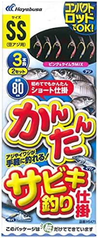 Hayabusa HS471 Easy Sabiki Gear, Pink & Keimura 3 Hooks x 2, Set S