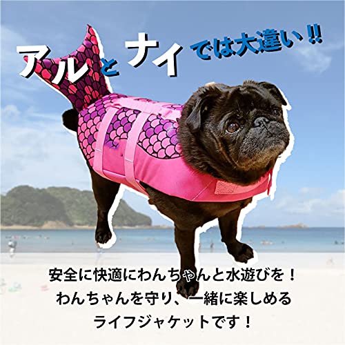 Amazon | 【24HOURS】ライフジャケット 犬 犬用 レッド ドッグ