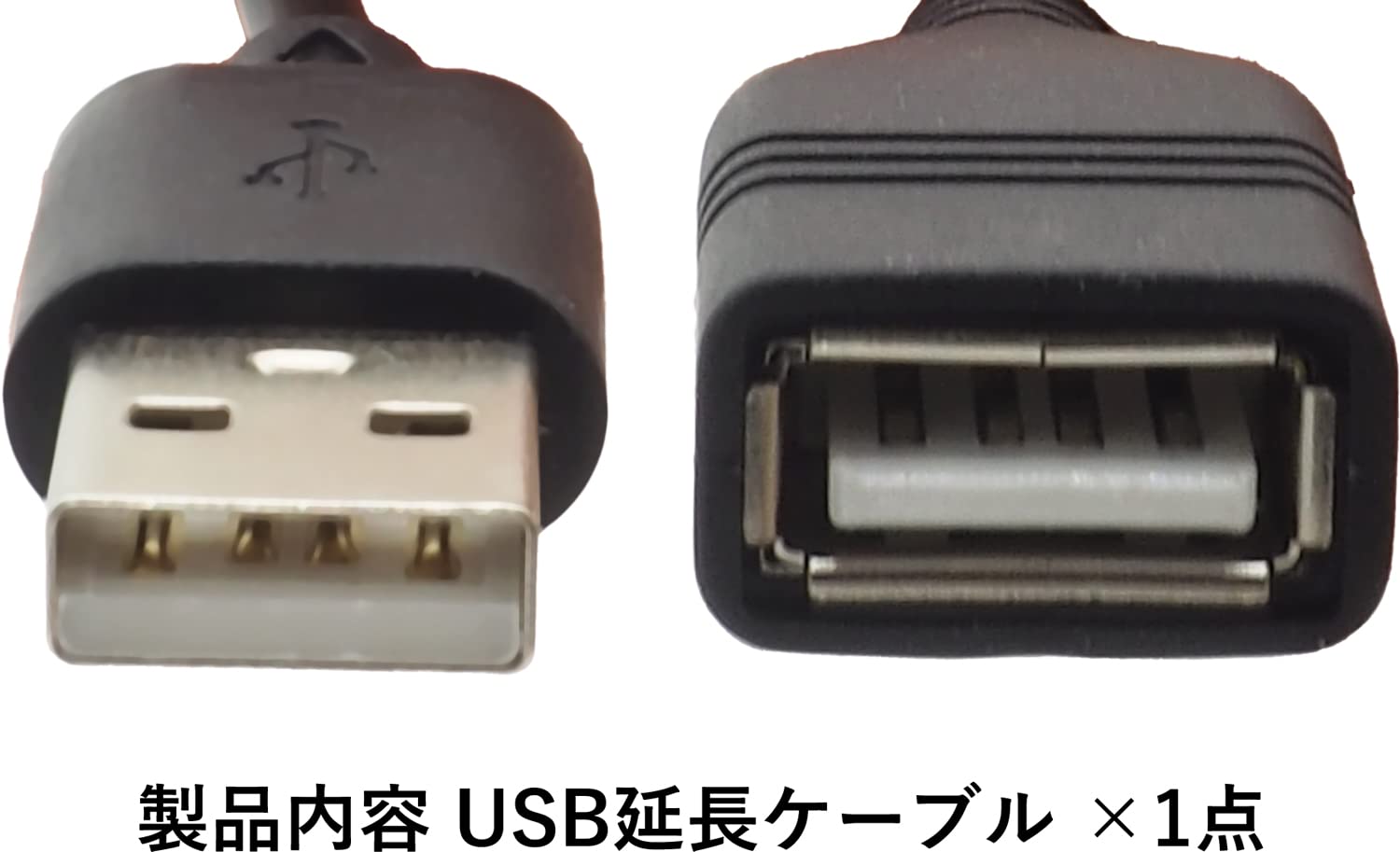 Amazon.co.jp: オーディオファン USB延長ケーブル USB Aタイプ プラグ