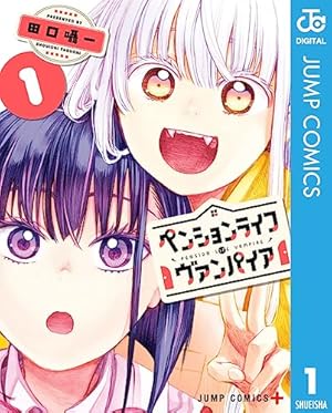 Amazon.co.jp: ふたりエスケープ: 4【イラスト特典付】 (百合姫
