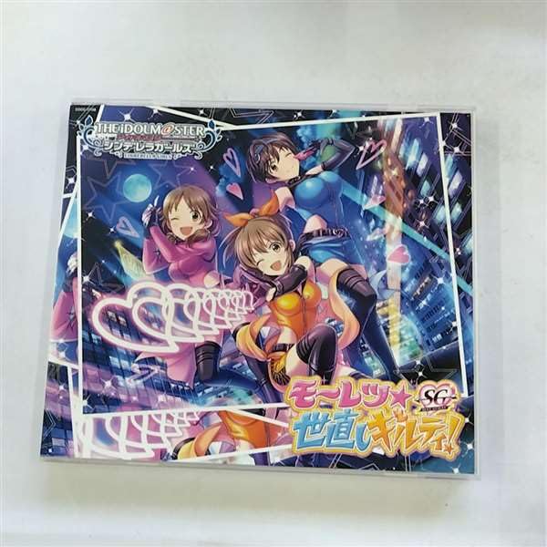 Idolmaster Cinderella Girllight Master 18 Moretsu Yonaos