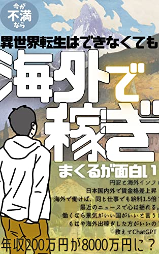 【悲報】世帯年収1500万弱のリアルな生活がこちら。こんなレベルらしいぞ…