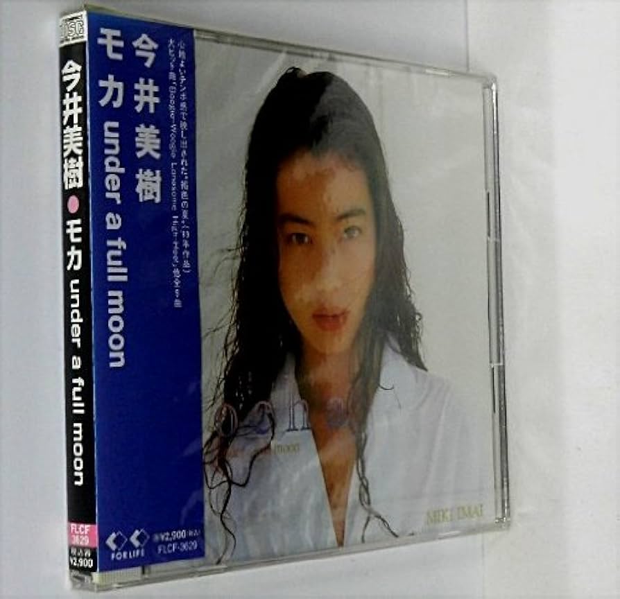 LP）今井美樹／モカ 見本盤 帯付／mocha Amazon.co.jp: MOCHA