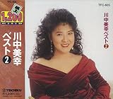 酔わせて 歌詞