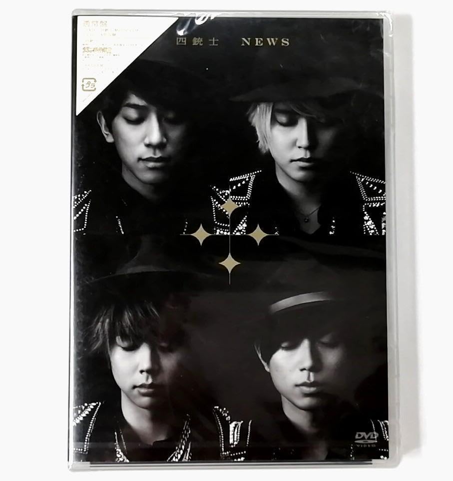 Amazon.co.jp NEWS 四銃士 DVD+C D : パソコン・周辺機器