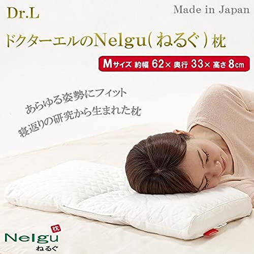 Amazon｜モーフィアス枕 ねるぐ Nelgu M （高さ約8cm）｜枕 オンライン通販