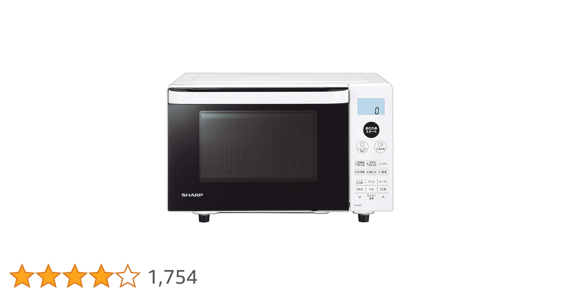 Amazon | シャープ オーブンレンジ 18L フラット ヘルツフリー