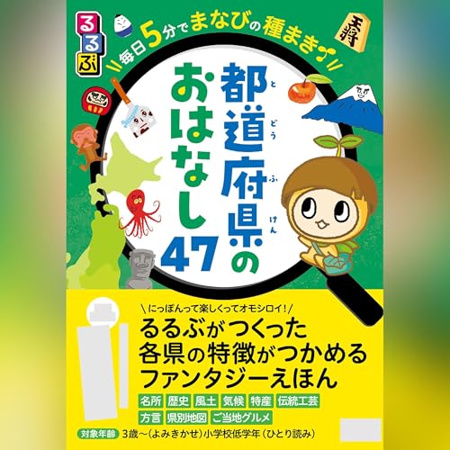 Amazon.co.jp: お話、きかせて！ 聴く絵本 せかいむかしばなし ベスト
