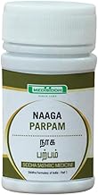 Medisiddh Naga Parpam 10 gms | Traditional Siddha Formulation | Digestive & Respiratory Wellness Support