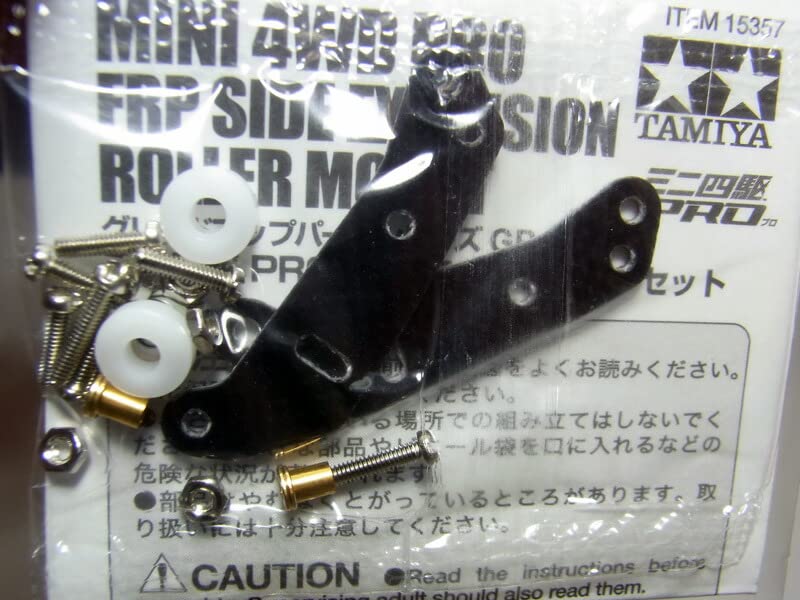Amazon | barchetta ミニ四駆PRO FRPワイドプレートセット【タミヤ